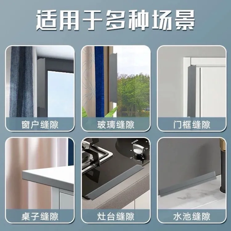 【防风胶带】门窗冬天墙面漏风缝隙挡风神器防水保暖无痕胶带商品图