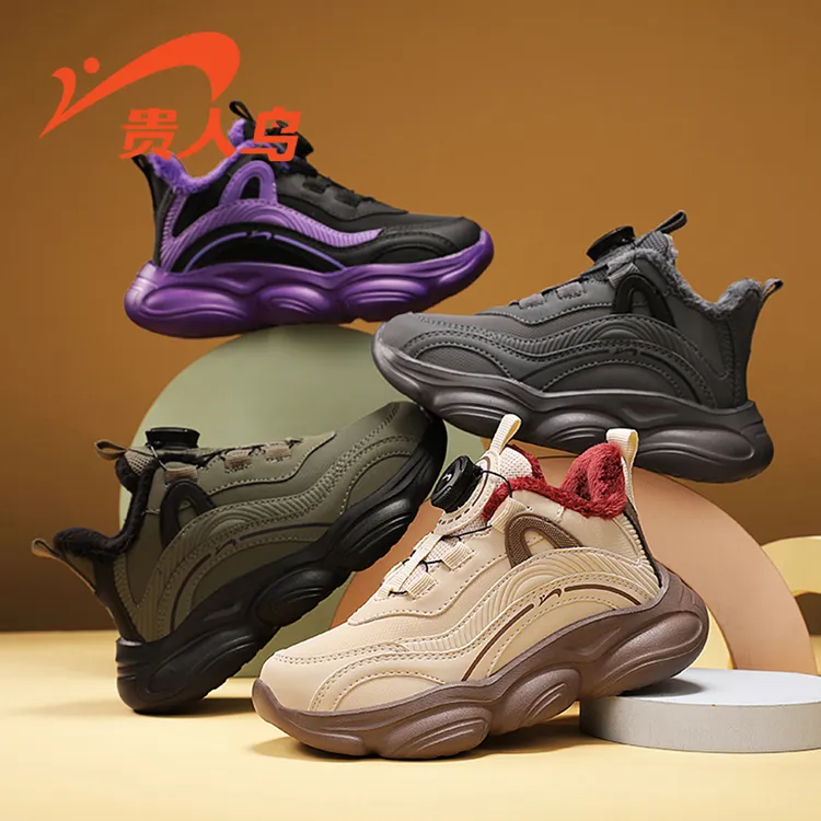 贵人鸟儿童鞋秋冬季新款男童运动鞋网面透气软底女童老爹鞋25056A