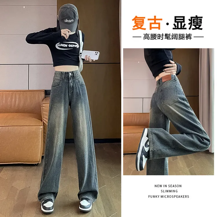 SM潮流美式星空纹阔腿牛仔裤女2025秋季新款直筒显瘦百搭拖地裤子