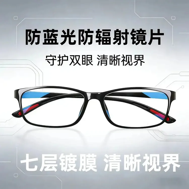 中老年防紫外线护眼神器时尚百搭高清太阳镜男女通用商品图