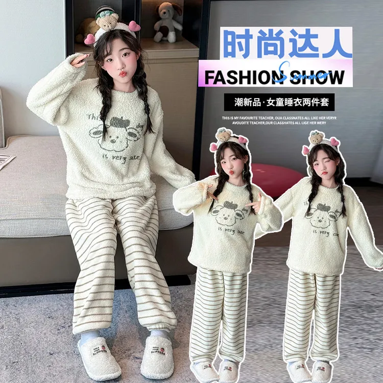 女童珊瑚绒睡衣秋冬新款儿童加厚家居服女孩休闲法兰绒圆领套装冬
