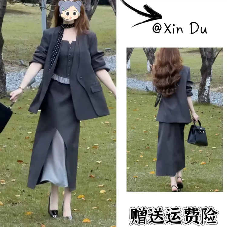 2025秋季新款时尚显瘦气质女士网红洋气三件套百搭款D23430