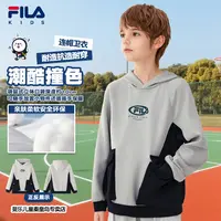 FILA斐乐儿童【莫代尔纤维】男童秋季中大童套头上衣连帽长袖卫衣