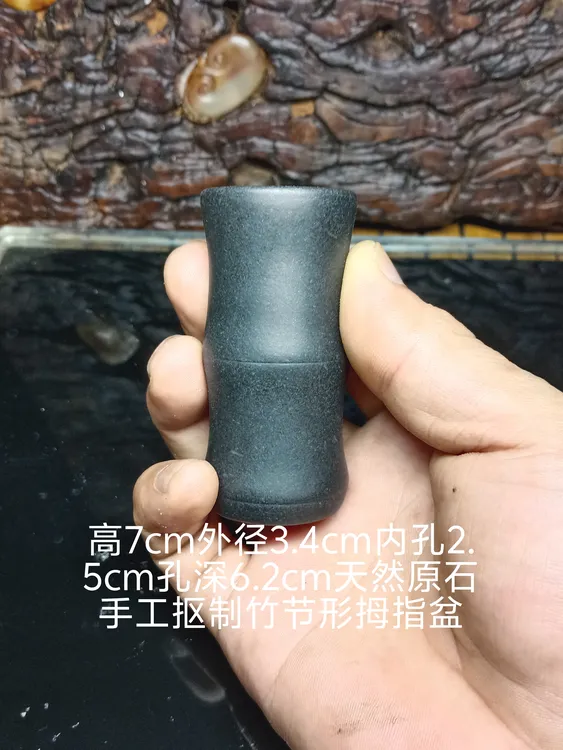 创意黑青石竹节拇指深孔，微型花盆可种植菖蒲等小绿植小众设计