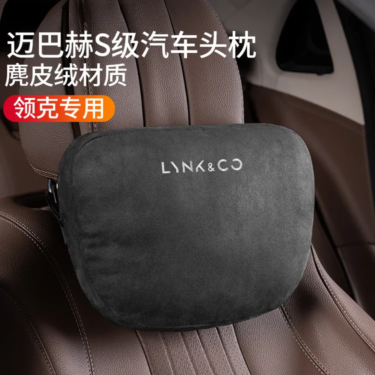 适用专用领克01020305060908ZERO车内汽车座椅头枕腰托腰靠内饰品