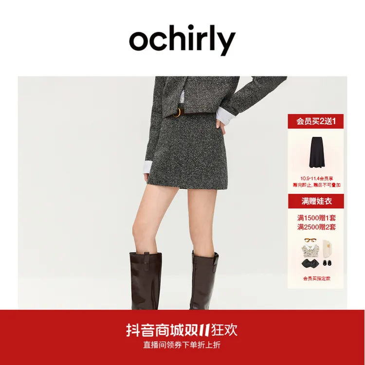 OCHIRLY欧时力 小香风花式纱粗花呢a字半身裙女短裙2025秋季新品