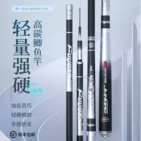 富源百川君道轻量版鲫鱼竿超轻超细不虚标手感轻盈鱼竿台钓竿手竿
