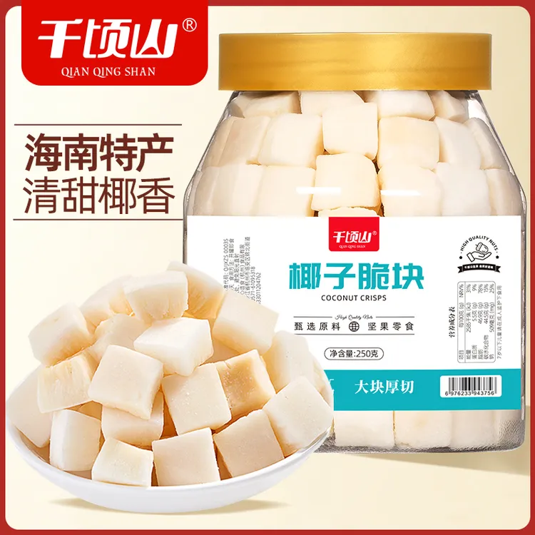 千顷山椰子脆块250g罐装椰子脆片新鲜烤椰子干肉海南特产休闲零食