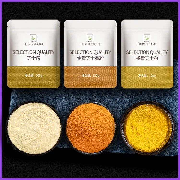 金黄橘黄芝士粉奶黄流心柿子月饼馅料乳酪炸鸡撒粉商用烘焙原料