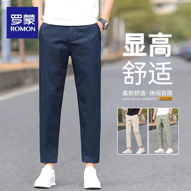 罗蒙高档秋季休闲裤男士2025新款修身直筒商务西裤春秋九分长裤