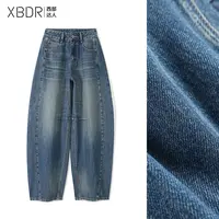 2025秋季新款雾霾蓝后袋口毛边高腰阔腿牛仔裤女梨形身材显瘦裤子