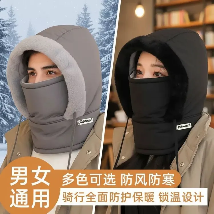 【防寒保暖】冬季骑行防风雪加绒加厚雷锋帽护耳围脖一体帽男女同款