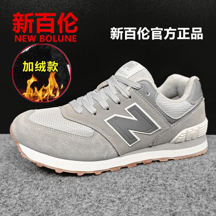 新百伦鞋子官方正版574男鞋慢跑秋冬加绒运动情侣休闲女士跑步鞋