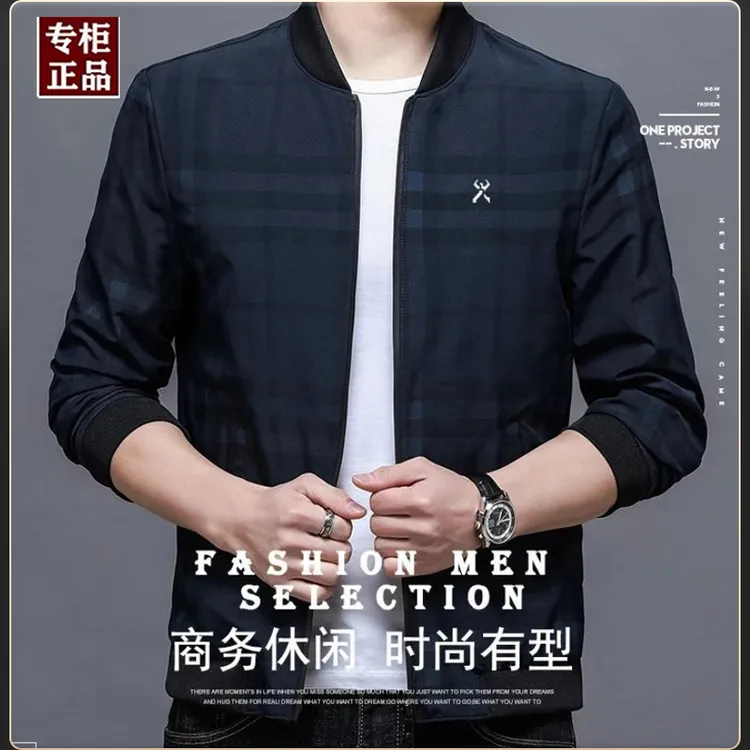 劲霸世家男装2025秋季男士商务休闲夹克时尚高档透气立领外套上衣