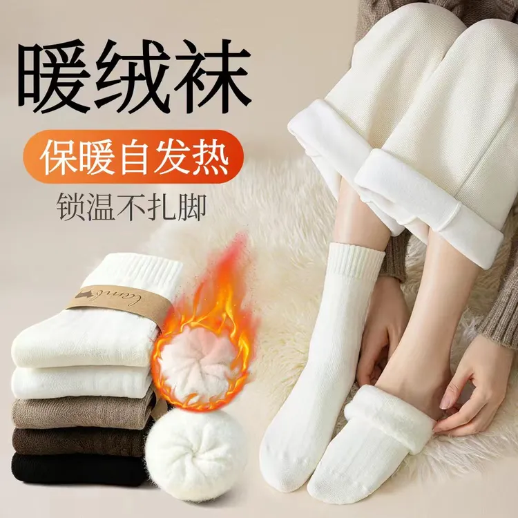 加绒加厚袜子柔软暖绒袜拉绒毛圈袜W2101