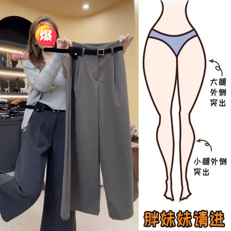 Aimeerosa/艾洛莎韩系简约百搭毛呢休闲裤2025秋季高腰九分阔腿裤