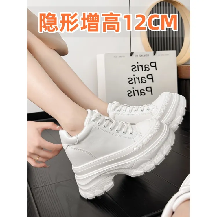 14cm内增高小个子板鞋超厚底小白鞋2025秋季新款12厘米休闲松糕鞋