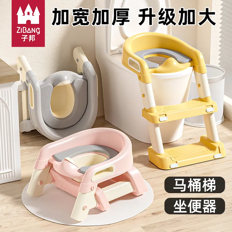 儿童多功能阶梯式坐便器男童女孩坐便圈宝宝贝折叠楼梯婴幼儿马桶