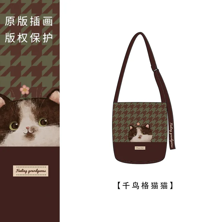 艺术鸭千鸟格猫猫椭圆底飘带水桶包单肩斜跨手提百搭通勤大容量包