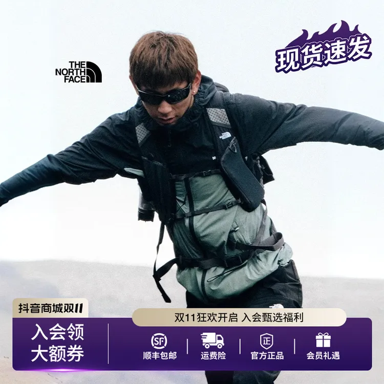 THE NORTH FACE/北面男防晒衣凉感皮肤衣徒步户外穿搭新款|87VY