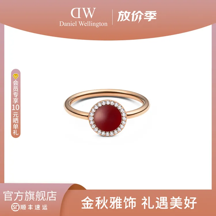 合金戒指 【官旗】DW戒指女款 红韵戒指首饰新年限定小众轻奢高级感