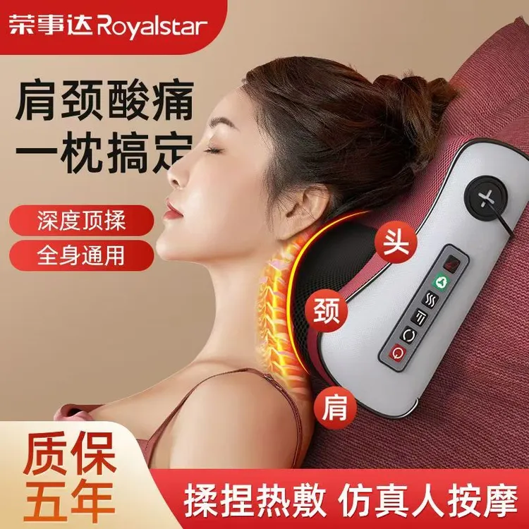 【厂家钜惠】荣事达多功能仿真人按摩枕家用按摩器缓解腰椎颈肩肩颈商品图