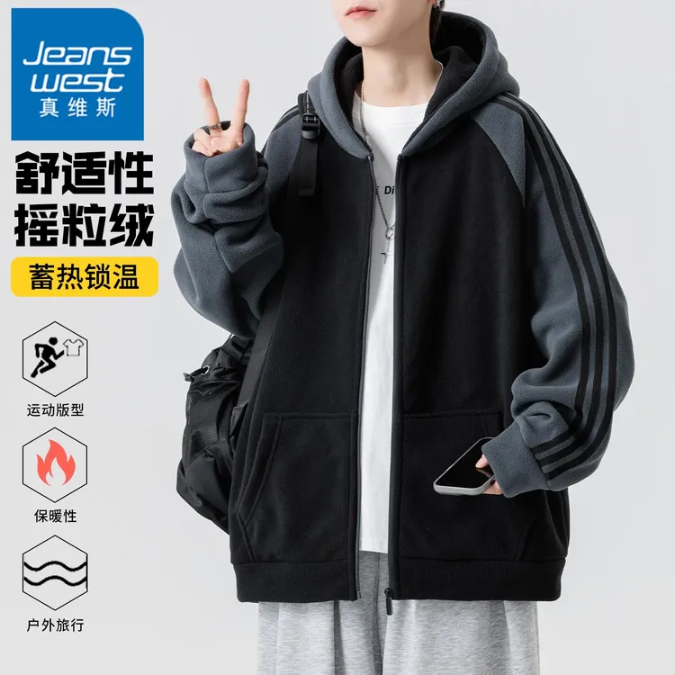 真维斯摇粒绒卫衣外套男士美式休闲宽松连帽衫秋冬季条纹开衫上衣