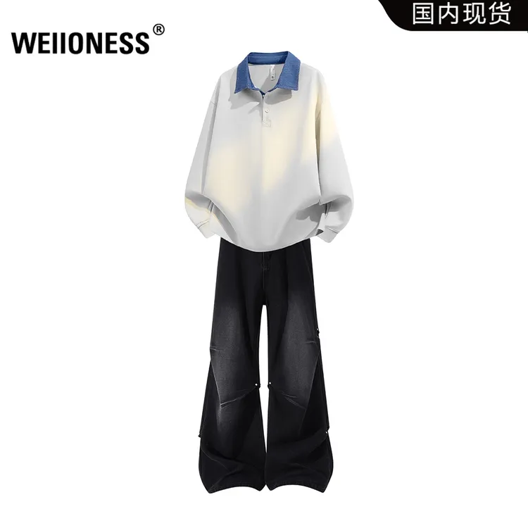 WEIIONESS美式休闲卫衣套装男士秋冬撞色翻领两件套轻奢痞帅男装