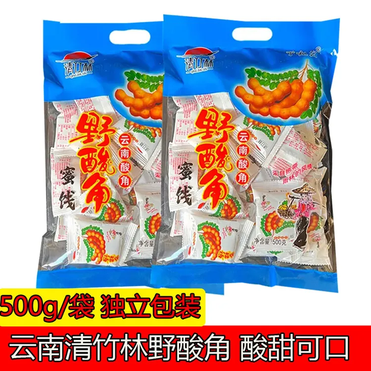 云南特产清竹林野酸角甜酸角蜜饯罗望子孕妇小零食独立包装500克