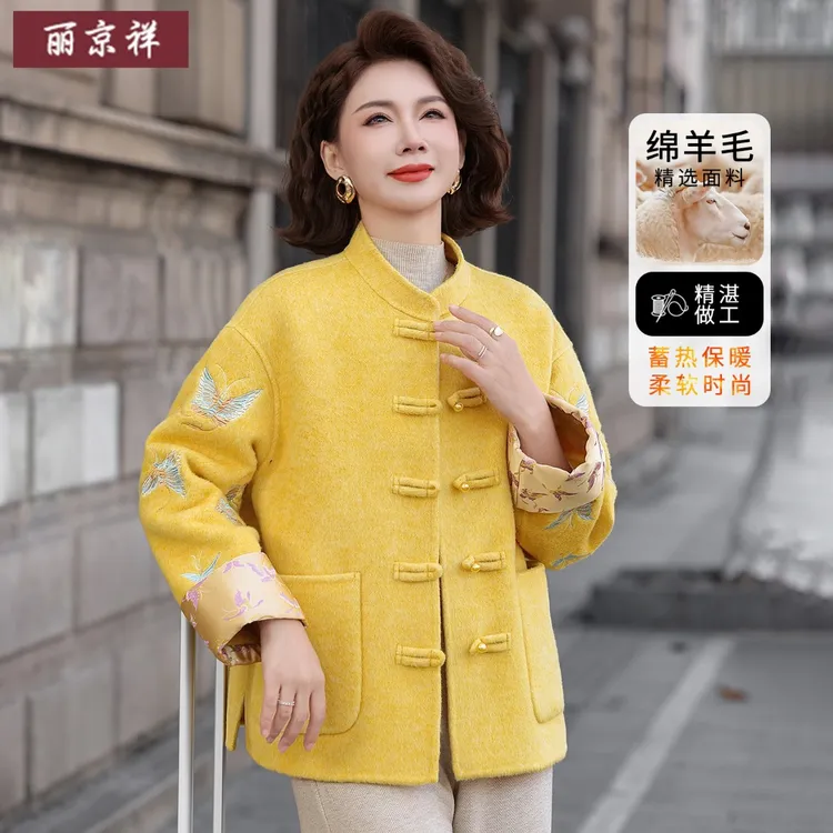 新中式妈妈装国风盘扣毛呢外套女中老年刺绣气质显瘦双面呢大衣