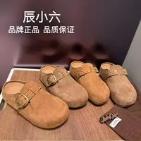 辰小六【真皮半拖厚底勃肯】琥珀流光复古风扣带懒人厚底半拖