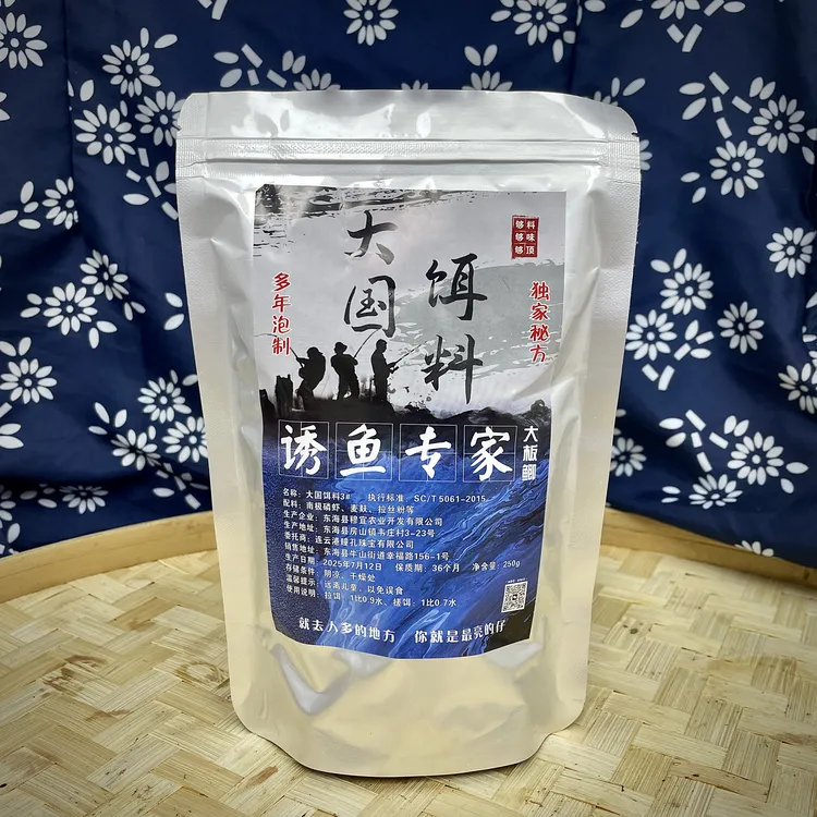 【饵料丨试用装】100克丨野钓黑坑通杀丨鲤鱼、鲫鱼丨