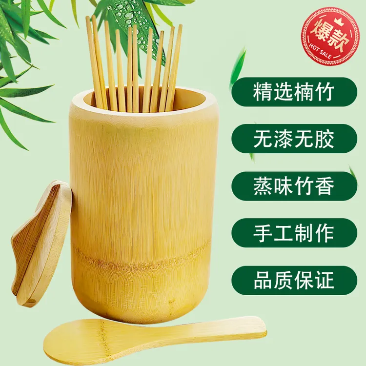 升级款14-15cm（ 有孔 ）纯天然楠竹竹筒蒸饭筒