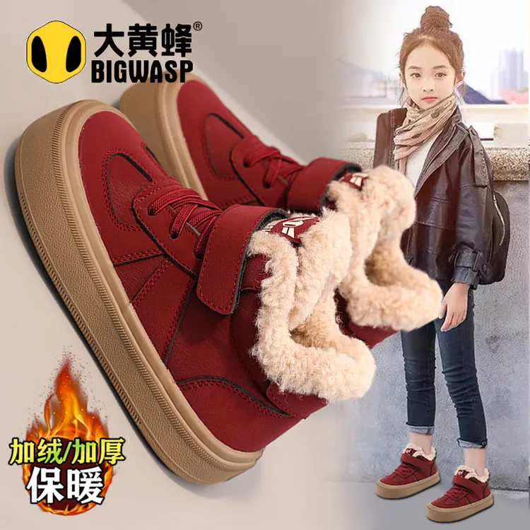 大黄蜂童鞋女童2025新款冬季儿童大棉鞋加绒保暖女孩软底运动板鞋