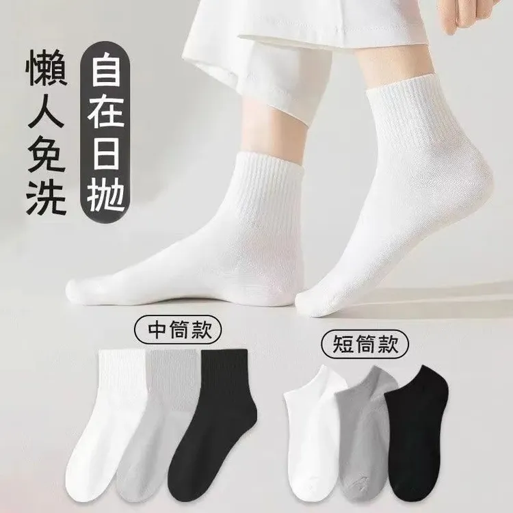 【买50送50】一次性袜子四季纯色旅行出差男女防臭中筒黑白男士短袜商品图