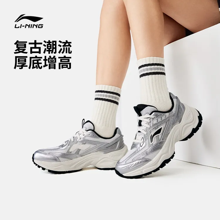 启星2.0休闲鞋丨李宁女子复古潮流老爹鞋厚底增高运动鞋AGCW092