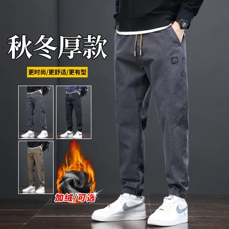 秋冬加绒加厚休闲裤男宽松男士保暖时尚束脚裤哈伦工装长裤子男装