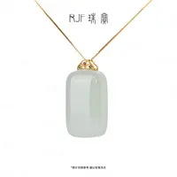 RJF【粉丝专属福利】【心愿】和田玉无事牌冰底高货金镶轻奢百搭设计