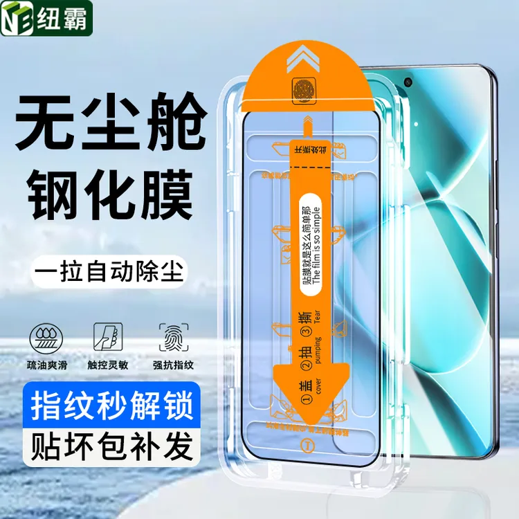 适用vivoY500屏幕钢化膜Y500Pro无尘舱全屏覆盖高清防指纹手机膜