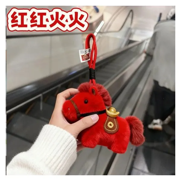 红色小马挂件2026可爱马年吉祥物公仔钥匙扣挂件包挂卡通闺蜜礼物