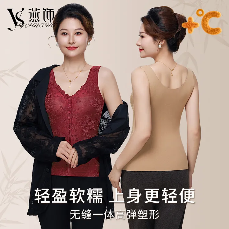 【2025秋冬新款】美体保暖前开扣国风保暖背心奢华修身显瘦琥珀流光