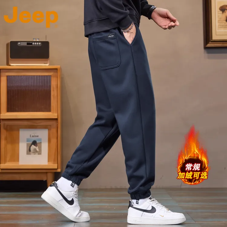 JEEP吉普运动针织束脚卫裤男士秋冬季2025新款加绒加厚休闲长裤子
