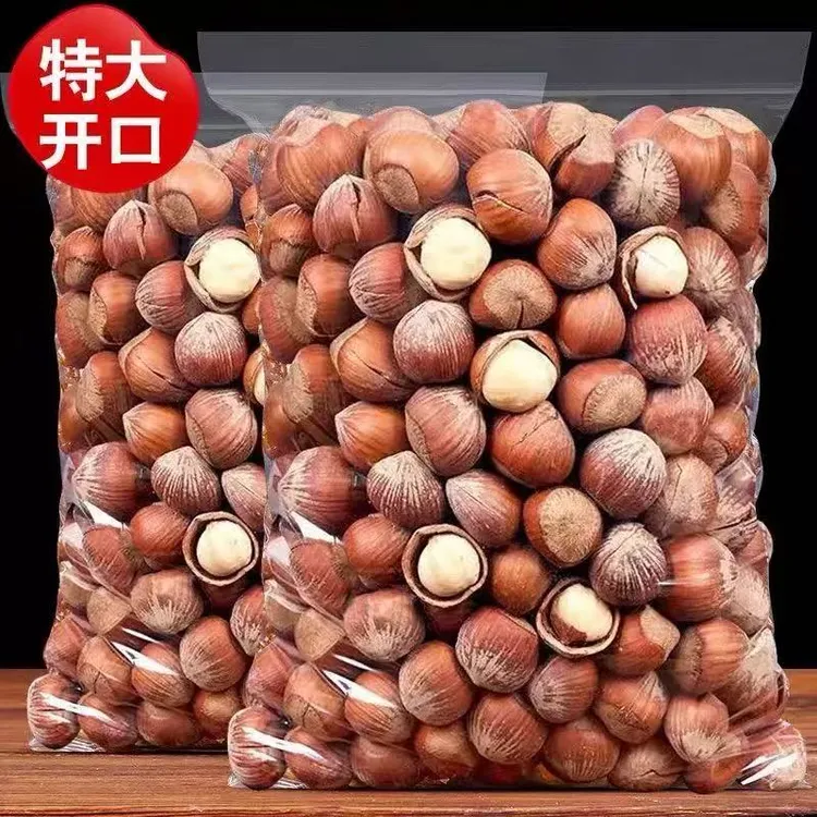 【开口榛子】大榛子东北特产新货野生原味炒熟开口榛子孕妇零食坚果