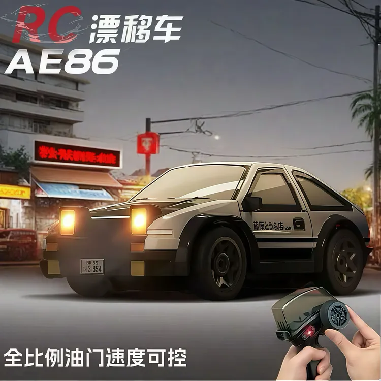 可充电AE86桌面迷你遥控车1:64漂移赛车儿童男孩玩具RC小汽车礼物