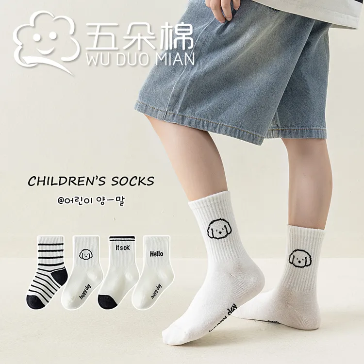 儿童袜子春秋季棉袜男童中筒袜韩版黑白条纹潮袜女童宝宝中筒袜