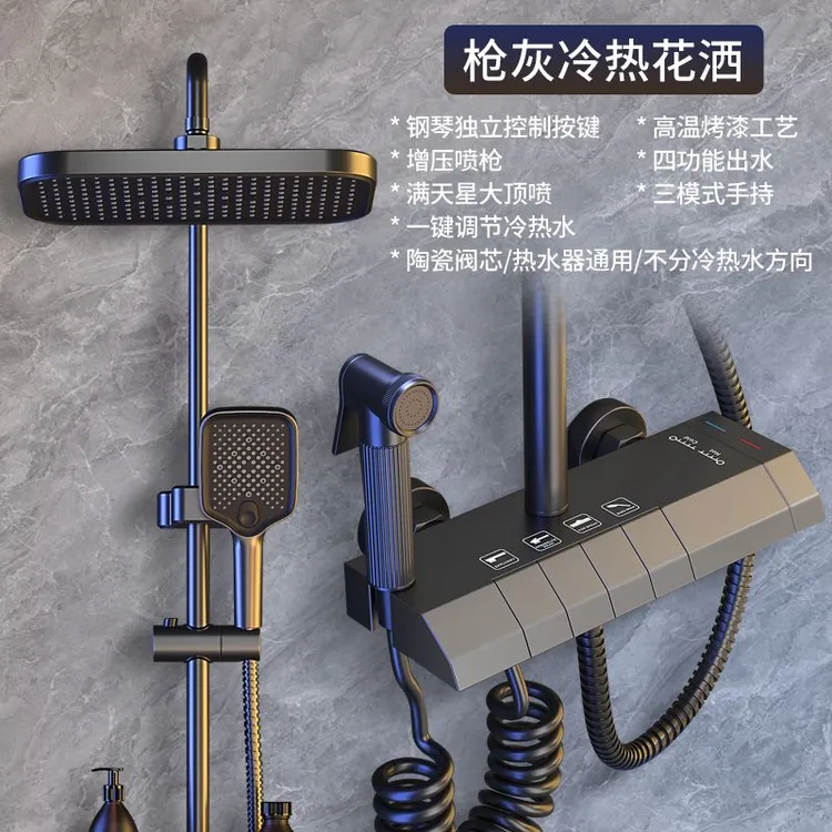 九牧王花洒套装家用数显恒温浴室洗澡增压自动控温质感精铜