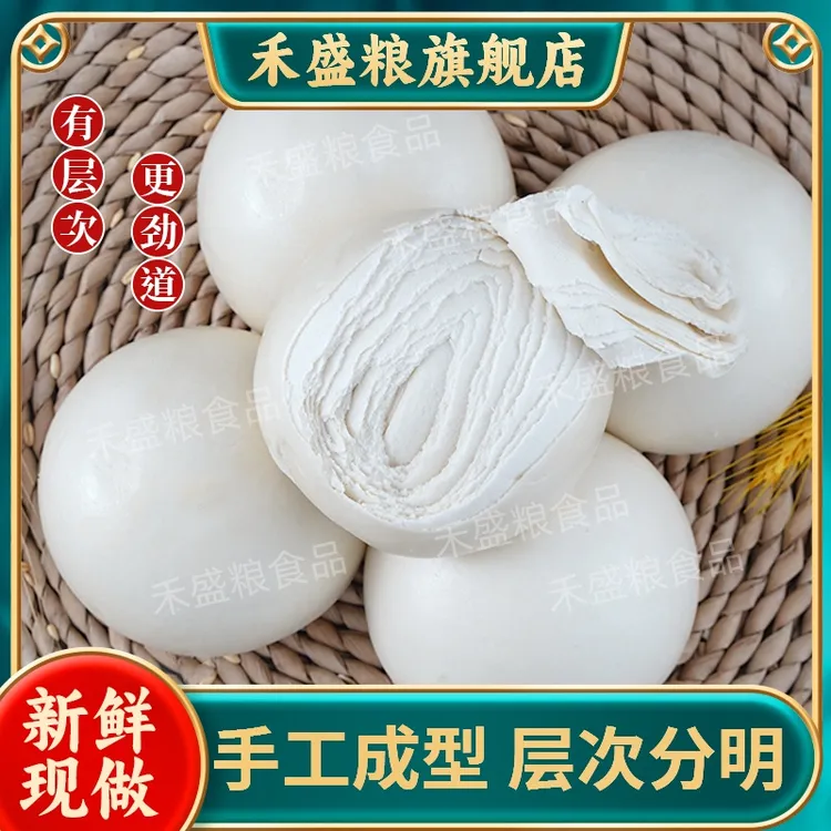 【不分层包赔】真千层 山东老面千层馒头传统工艺原味麦香浓郁 
