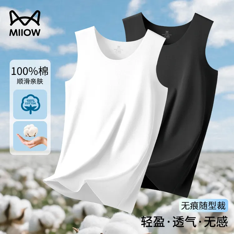 猫人60支纯棉新疆长绒棉无痕背心运动健身跨栏无袖薄款打底衫汗衫