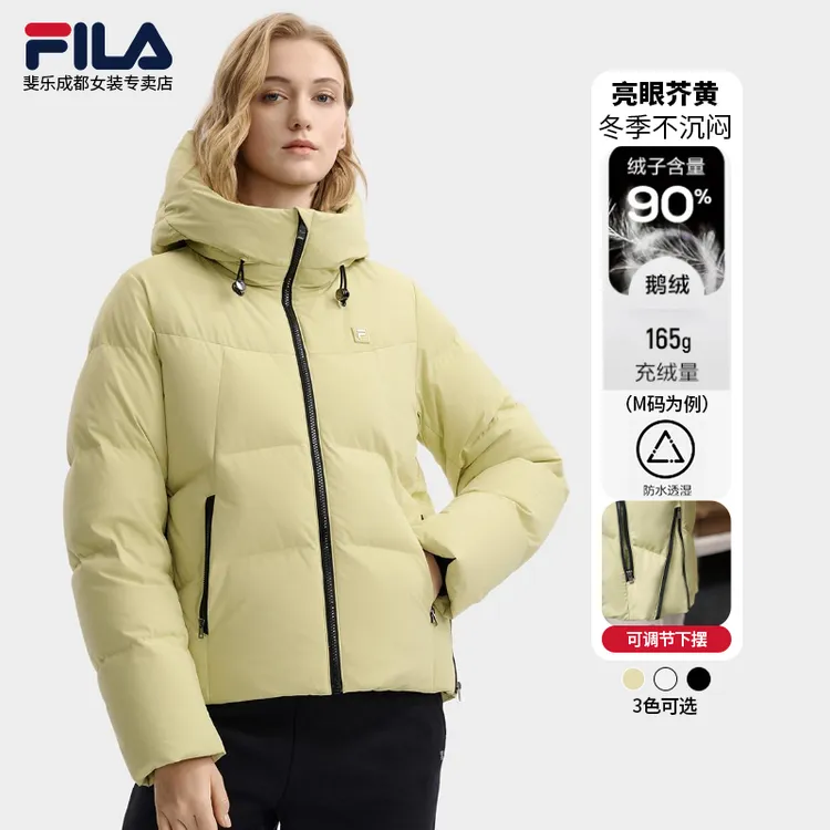 【90鹅绒】斐乐女冬流光风氛围感加厚保暖轻盈连帽羽绒F11W543906F