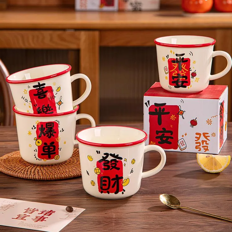 洛威福器生日礼物陶瓷马克杯女生高颜值办公室喝水杯子早餐杯新婚